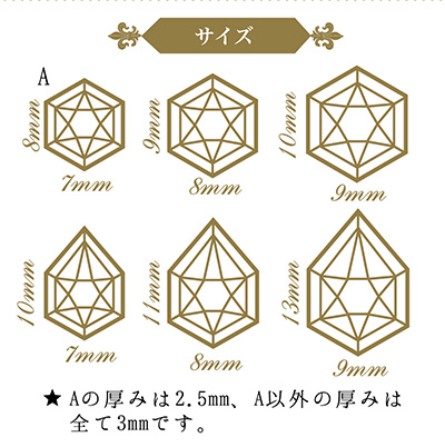 PADICO ジュエルモールド ミニ ジュエリーカットヘキサゴン (M.D.A NAiL監修)