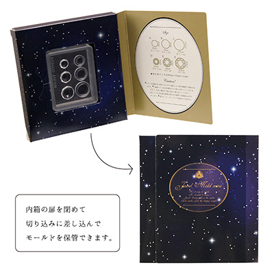 PADICO ジュエルモールド ミニ ジュエリーカットサークル
