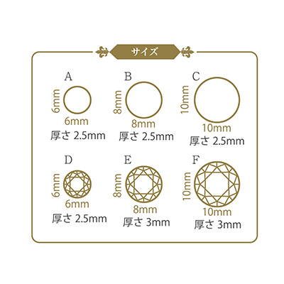 PADICO ジュエルモールド ミニ ジュエリーカットサークル