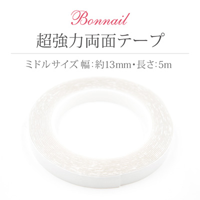 Bonnail 超強力両面テープ 5m