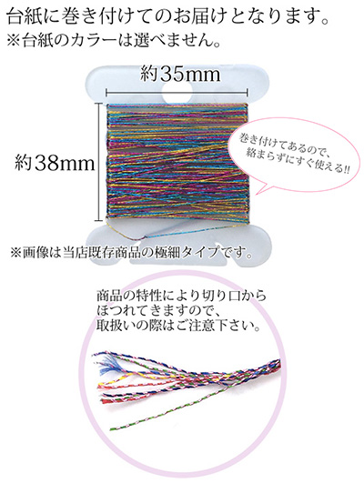 取扱終了 Nail Labo マルチヤーン ビスク S3