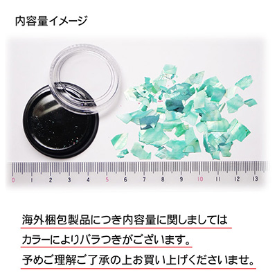 Nail Labo シェル ヴェールシート ラベンダー