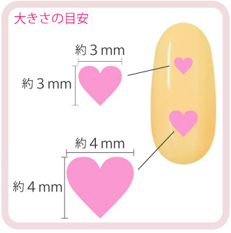 Nail Labo ホログラム ハートMix ブラック