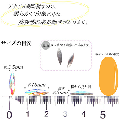 Nail Labo フェアリーストーン ミントグリーンオパール