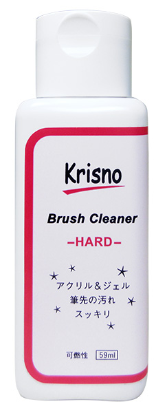 Krisno ブラシクリーナー ハード 59ml