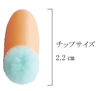 取扱終了 Nail Labo ふわふわポンポン M ミントグリーン