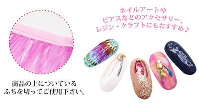 取扱終了 Nail Labo フェザーフリンジ ウッディ