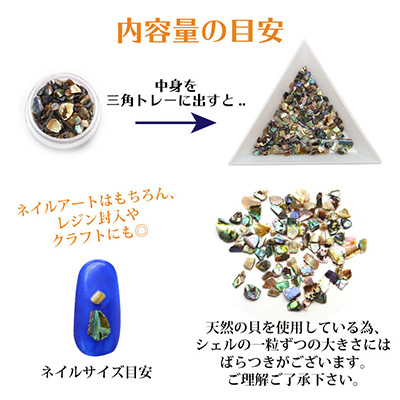 Nail Labo シェル モザイクタイル ナチュラル