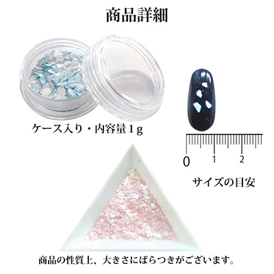 取扱終了 Nail Labo グリッター コットンキャンディー ブルー