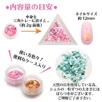 Nail Labo シェル モザイクタイル ブラック