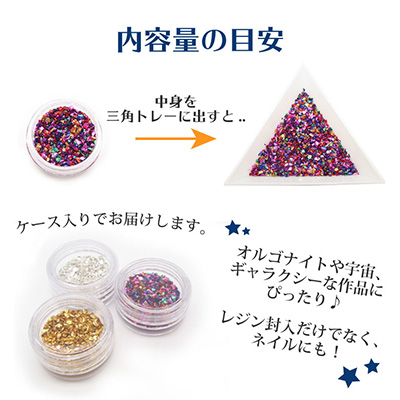 取扱終了 Nail Labo メタルフレーク デニムブルー
