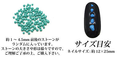 取扱終了 Nail Labo モロッカンストーン ホワイト