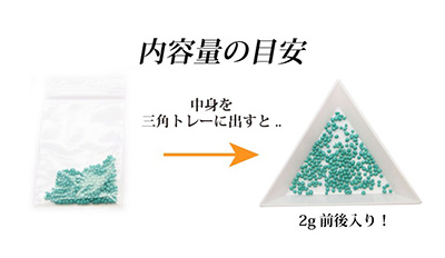 取扱終了 Nail Labo モロッカンストーン ターコイズブルー