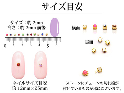 取扱終了 Nail Labo 台座付ストーン マット ミントグリーン