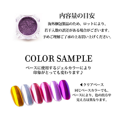 Nail Labo ミラークロムパウダー ピンク