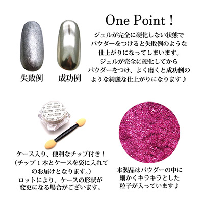Nail Labo ミラークロムパウダー ローズ