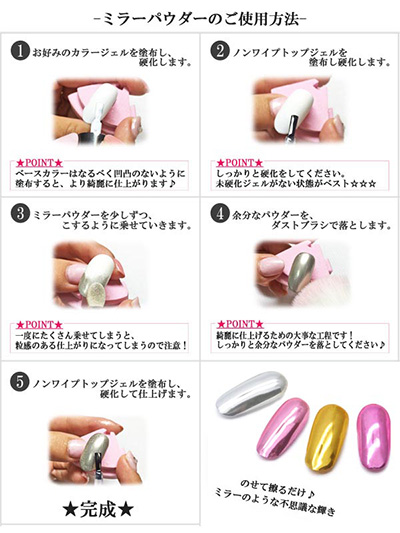 Nail Labo ミラークロムパウダー ローズ