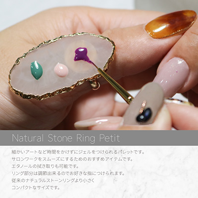 Bonnail ナチュラルストーンリング プティ エメラルド