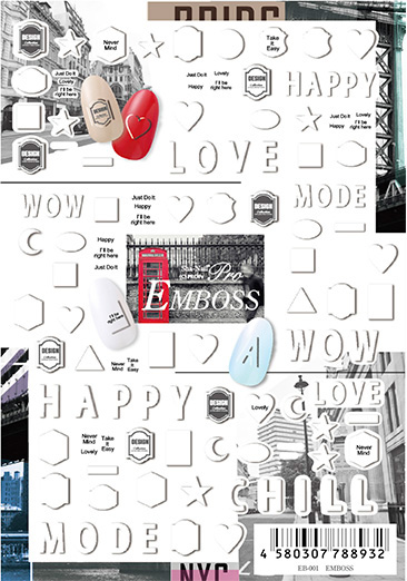 取扱終了 Sha-Nail Pro EB-001 EMBOSS / エンボス