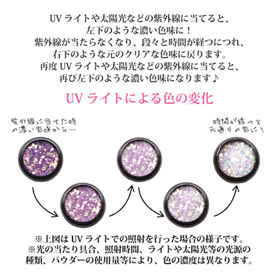 Nail Labo マジックホログラム ローズ