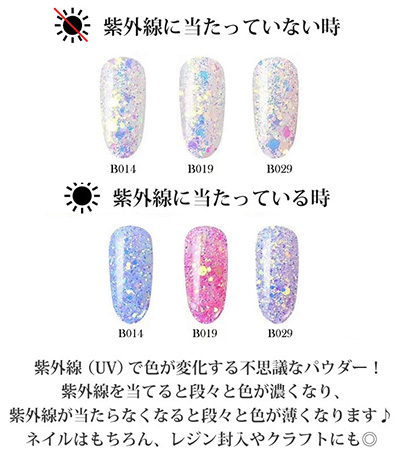 生産終了 Nail Labo マジックホログラム アメジスト | Nail Labo