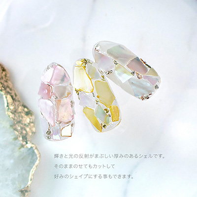 取扱終了 Bonnail BIG shell piece pink