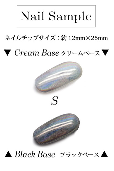 Nail Labo ユニコーンオーロラパウダー S