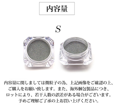 Nail Labo ユニコーンオーロラパウダー S