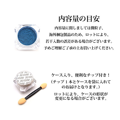 Nail Labo ミラークロムパウダー コバルトブルー