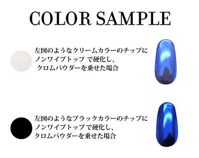 Nail Labo ミラークロムパウダー コバルトブルー