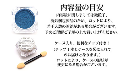 Nail Labo ミラークロムパウダー ブロンズ
