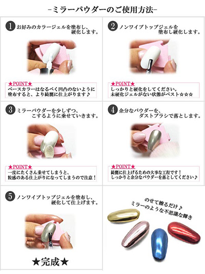 Nail Labo ミラークロムパウダー ブロンズ