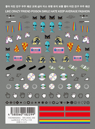 取扱終了 TSUMEKIRA nailD.O.G プロデュース2 日常スパイス NN-DOG-102