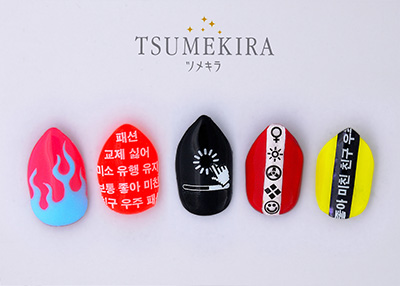 取扱終了 TSUMEKIRA nailD.O.G プロデュース2 日常スパイス NN-DOG-102