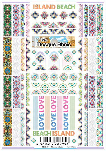 取扱終了 Sha-Nail Pro MOE-001 Mosque Ethnic/モスクエスニック