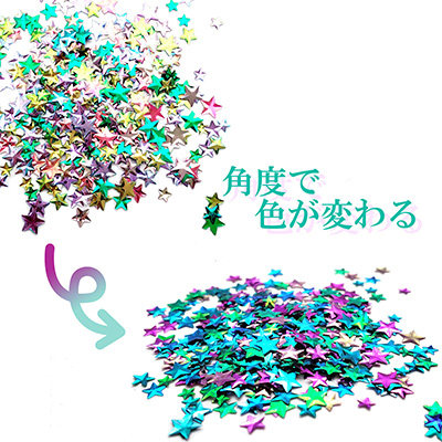 取扱終了 SARURU キラキラハッピーホログラム ぷっくりタマムシスターホログラム ブルーオレンジ