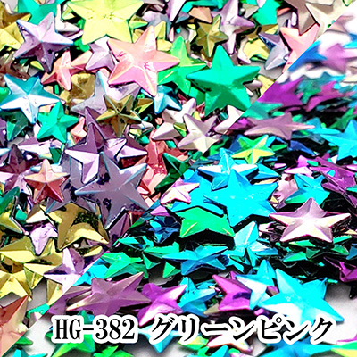 取扱終了 SARURU キラキラハッピーホログラム ぷっくりタマムシスターホログラム グリーンピンク
