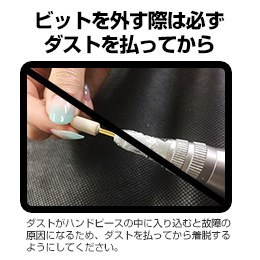 Nail Labo petit ポータブル | Nail Labo Online Shop ネイルラボ オンラインショップ