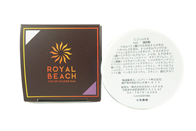 取扱終了 ROYAL BEACH カラーチェンジジェルネイル No.4 PURE WHITE⇔LAVENDER