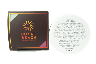 取扱終了 ROYAL BEACH カラーチェンジジェルネイル No.5 MINT⇔CORAL RED