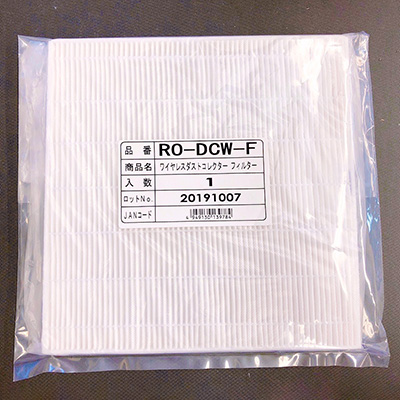 Rooro ワイヤレス ネイルダストコレクター用フィルター