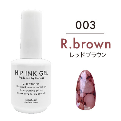 KiraNail HIP INK GEL R.brown (レッドブラウン)