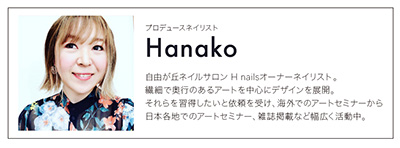 KiraNail HIP INK GEL Red (レッド)