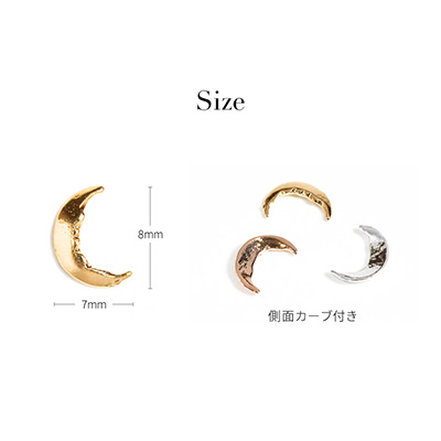 Bonnail rrieenee クレセントムーン シルバー