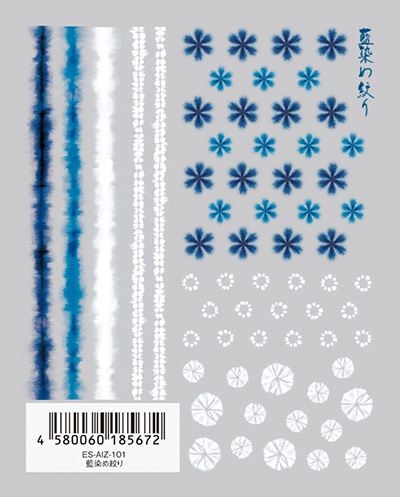 生産終了 TSUMEKIRA es 藍染め絞り ES-AIZ-101