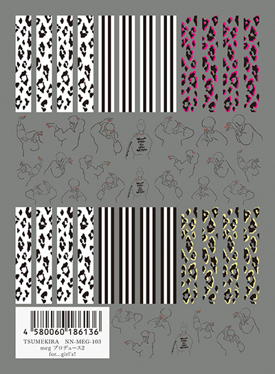 取扱終了 TSUMEKIRA meg プロデュース2 for...girl’s! NN-MEG-103