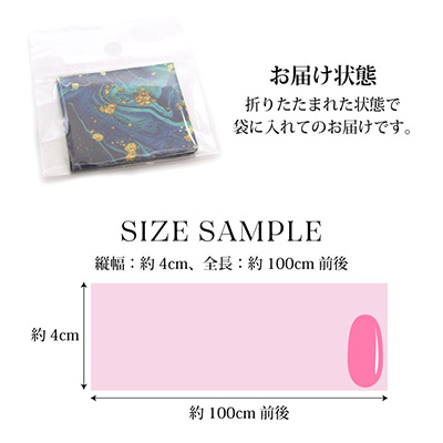 Nail Labo ネイルアートホイル マーブル ライトブルー