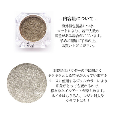 Nail Labo ニュアンスクロムパウダー プラチナゴールド