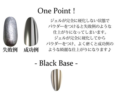 Nail Labo ニュアンスクロムパウダー プラチナゴールド