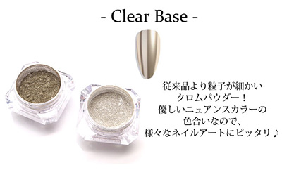 Nail Labo ニュアンスクロムパウダー プラチナゴールド